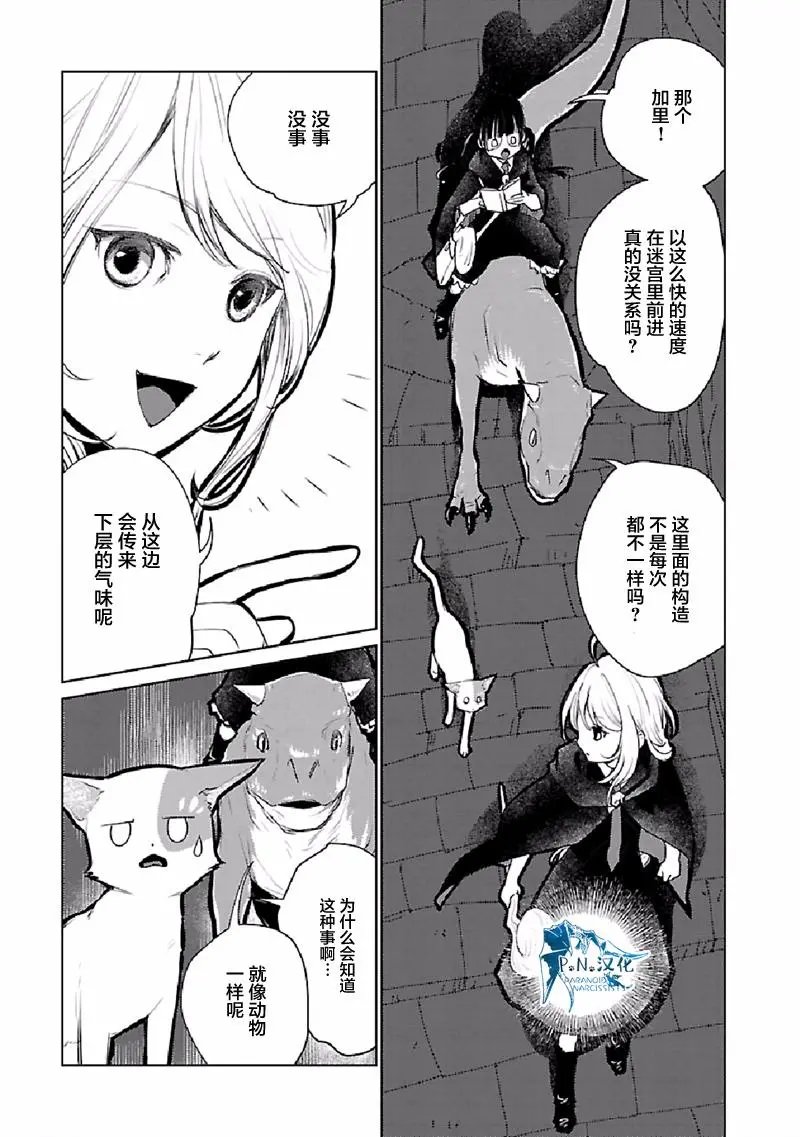 第22话