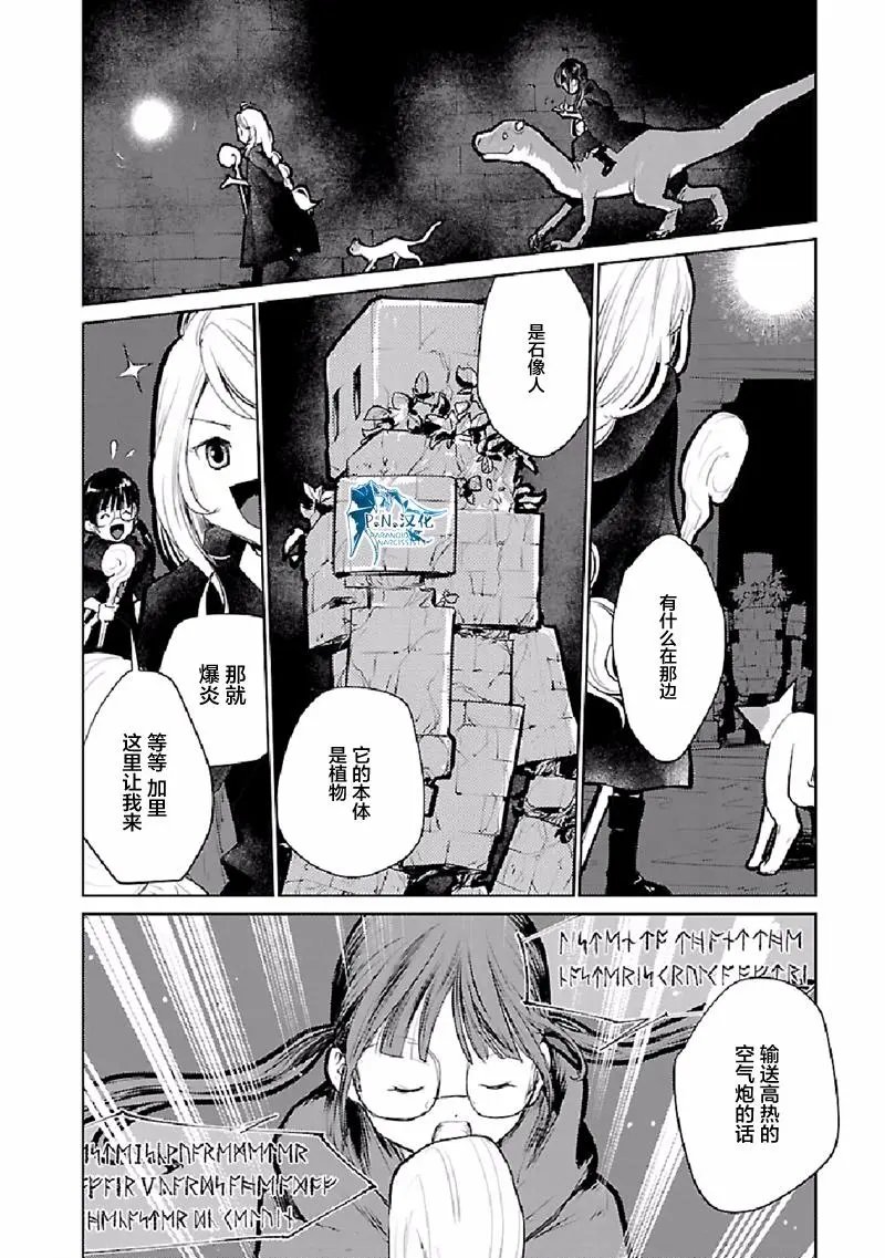 第22话