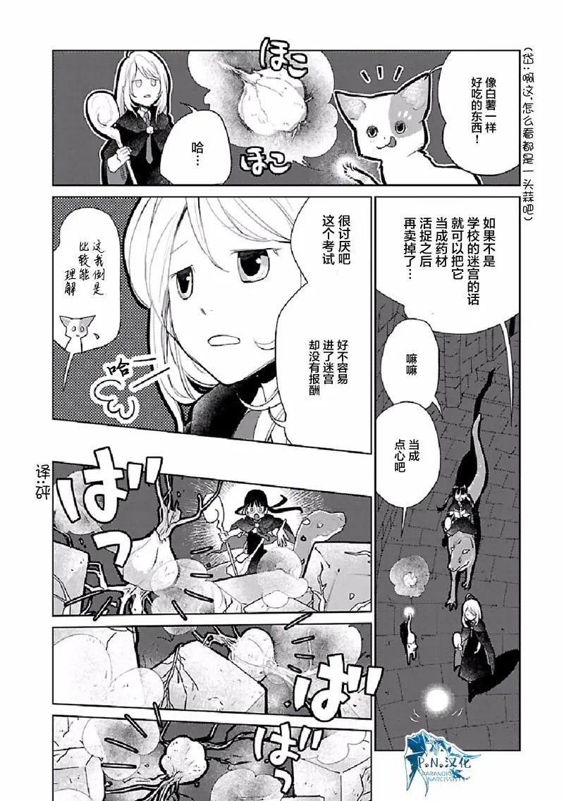 第22话