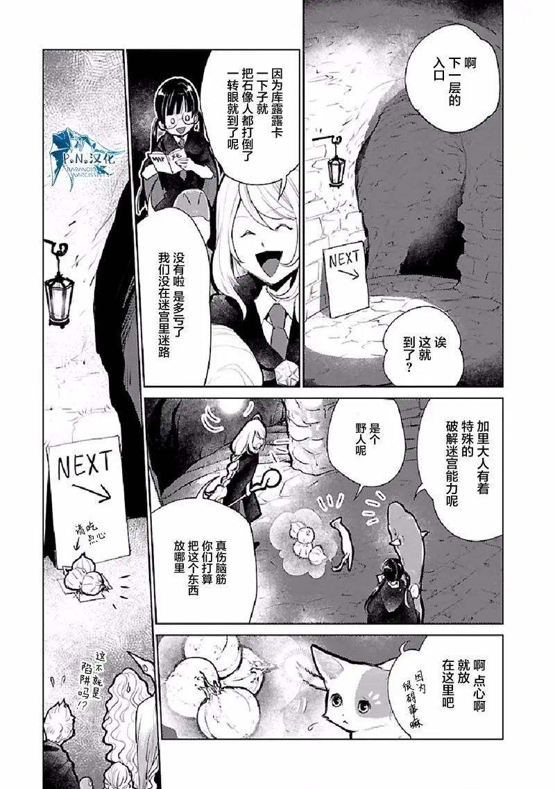 第22话