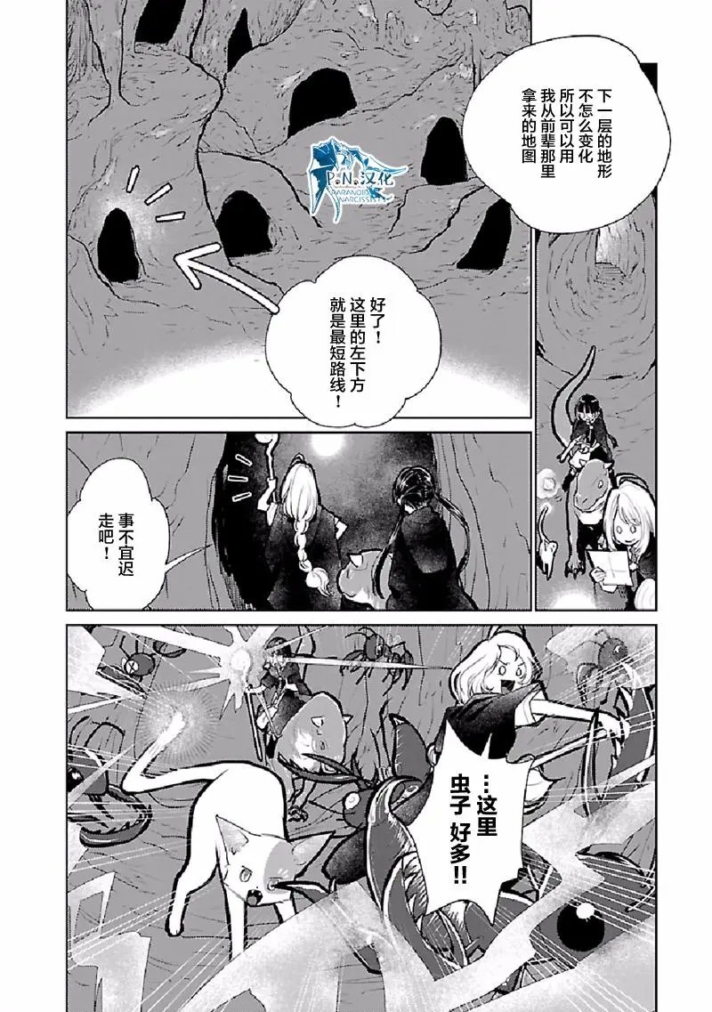 第22话