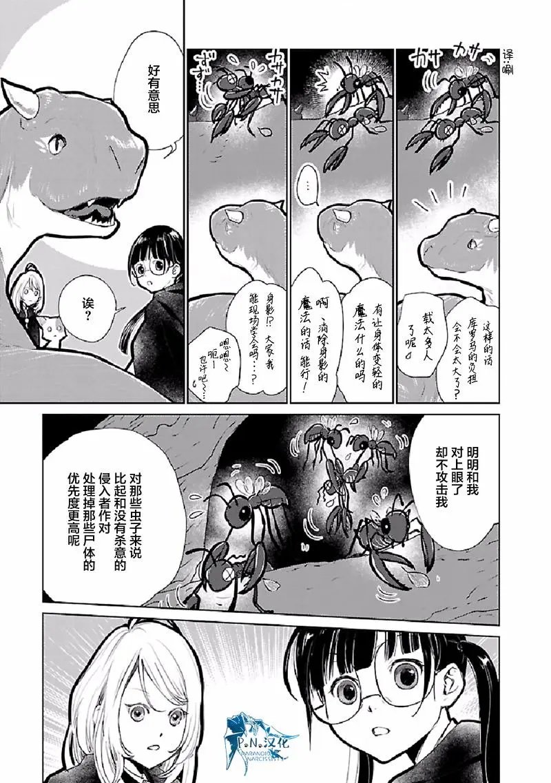 第22话