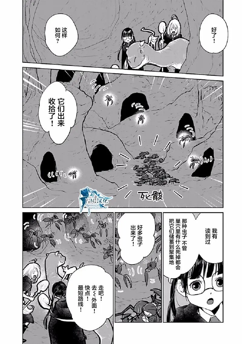 第22话