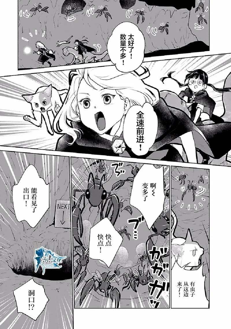 第22话