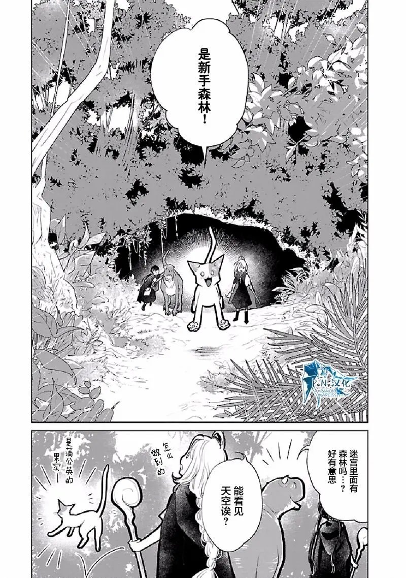 第22话