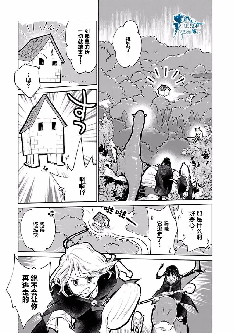 第22话