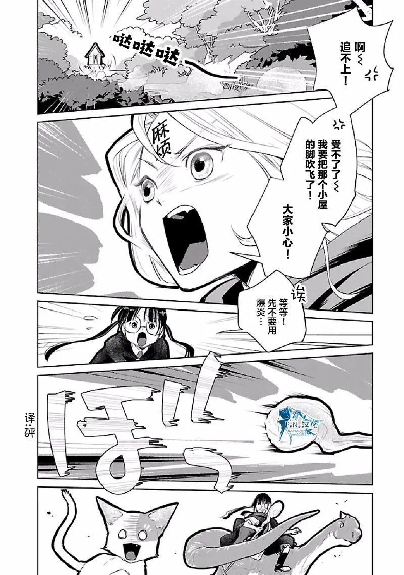 第22话