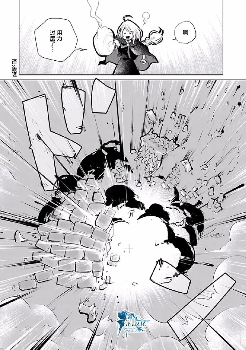 第22话
