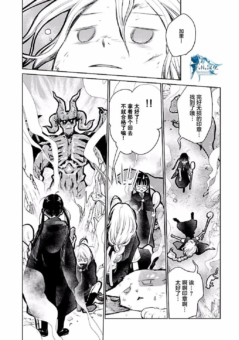 第22话