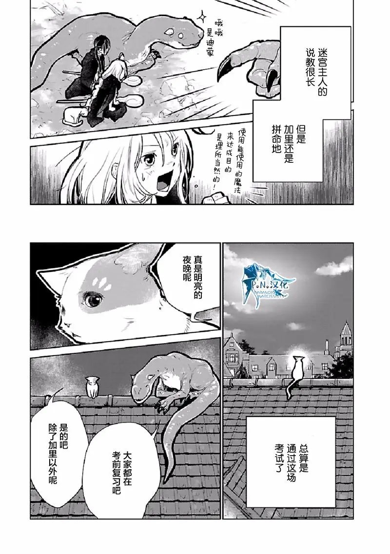 第22话