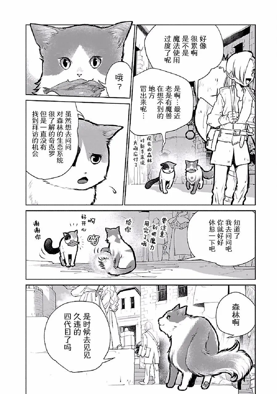 第23话