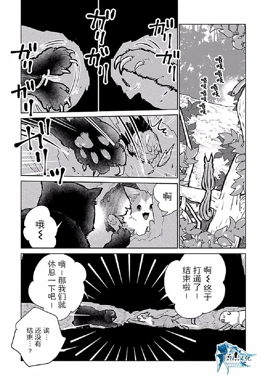 第23话
