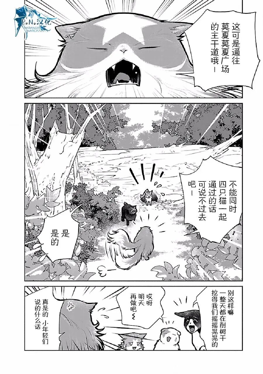 第23话