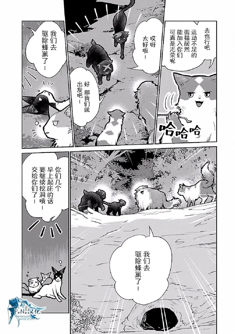 第23话