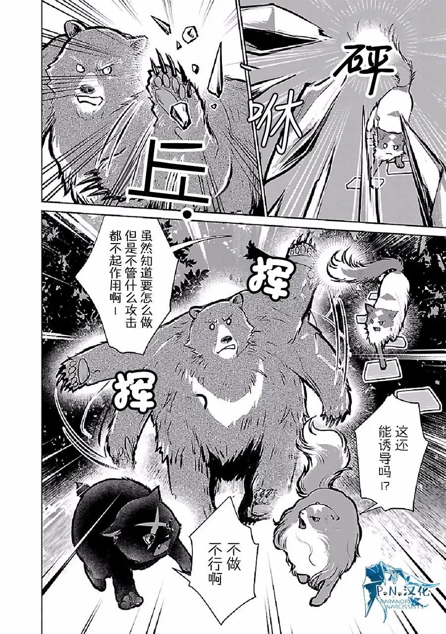第23话