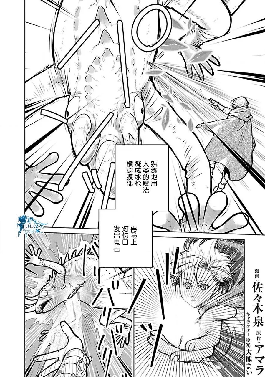 第24话