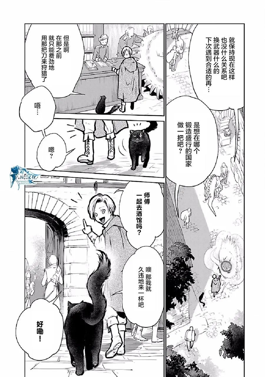 第24话