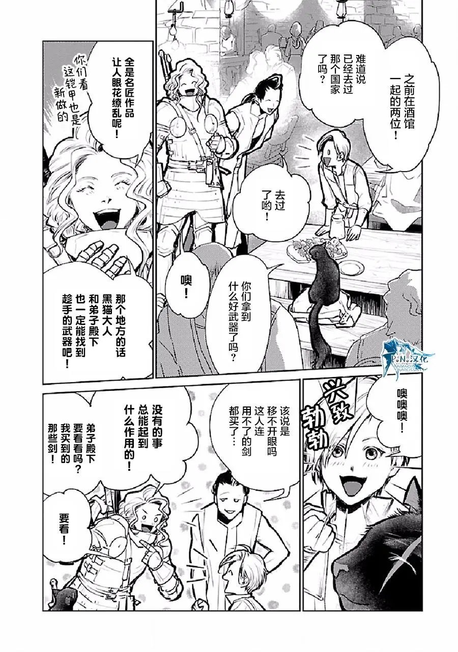 第24话