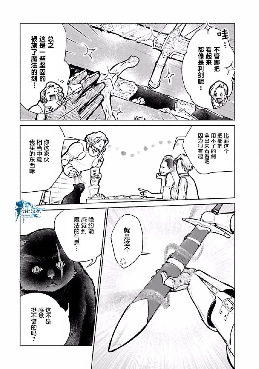 第24话
