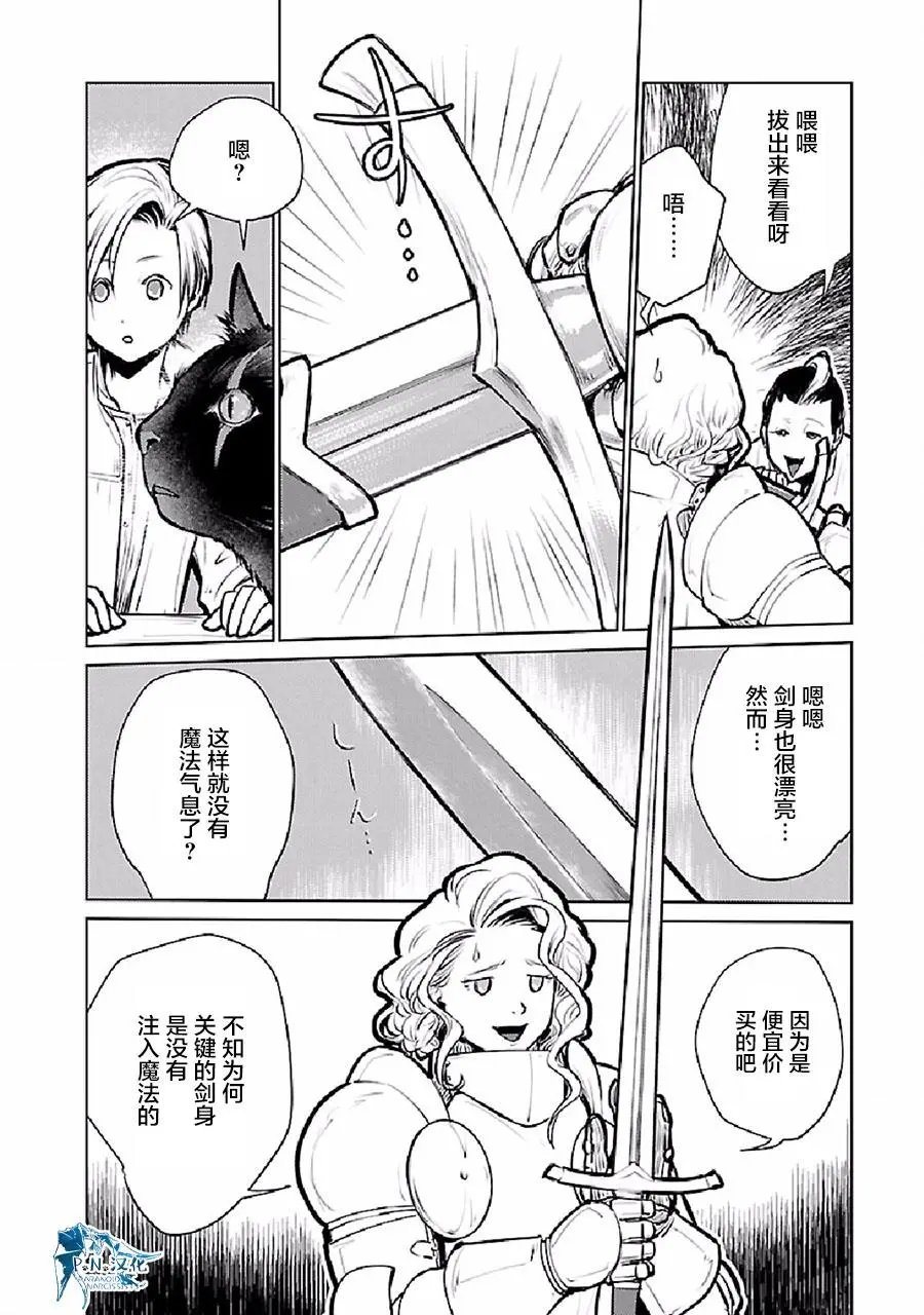 第24话