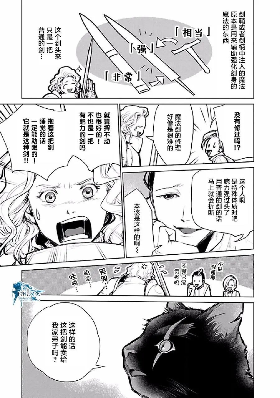 第24话