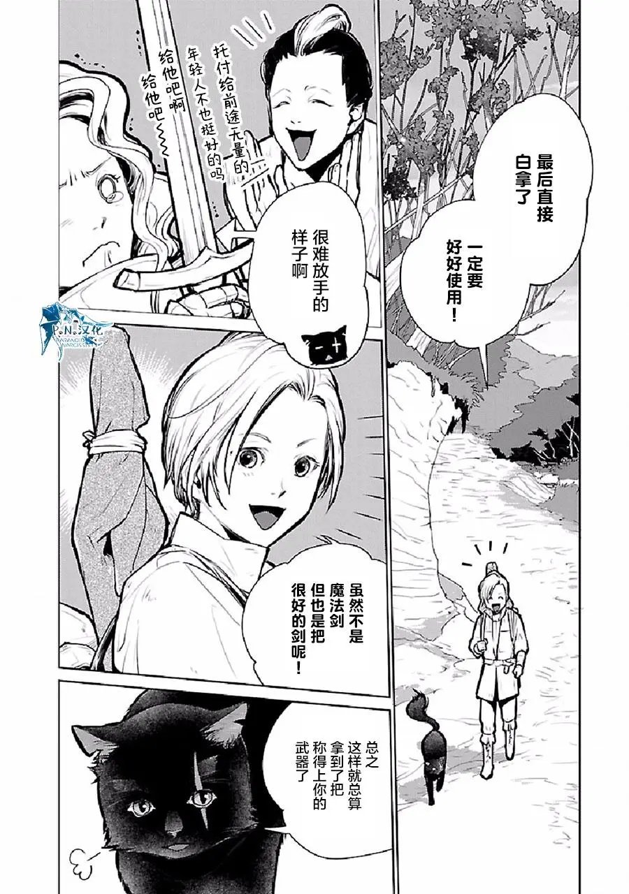 第24话