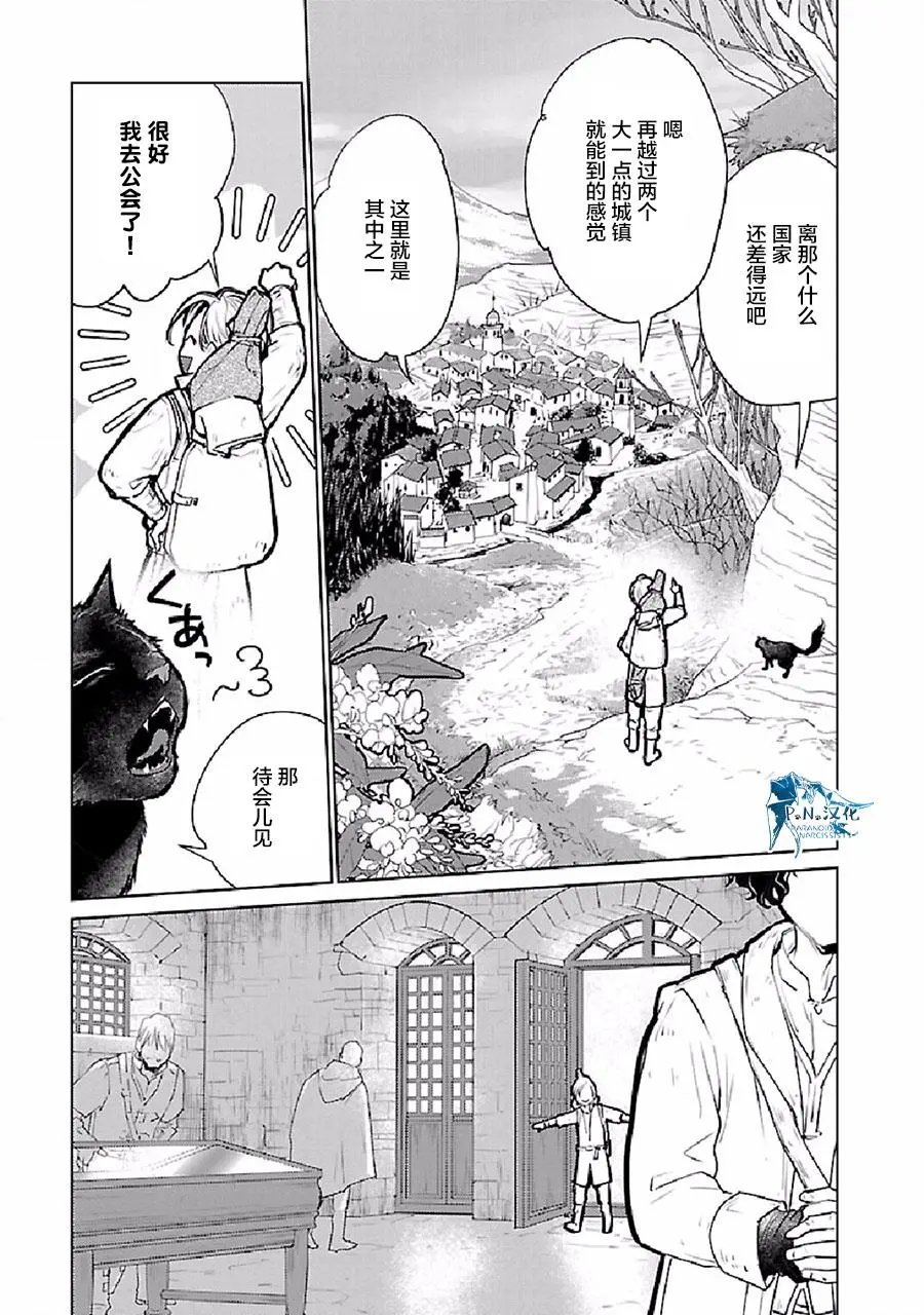 第24话