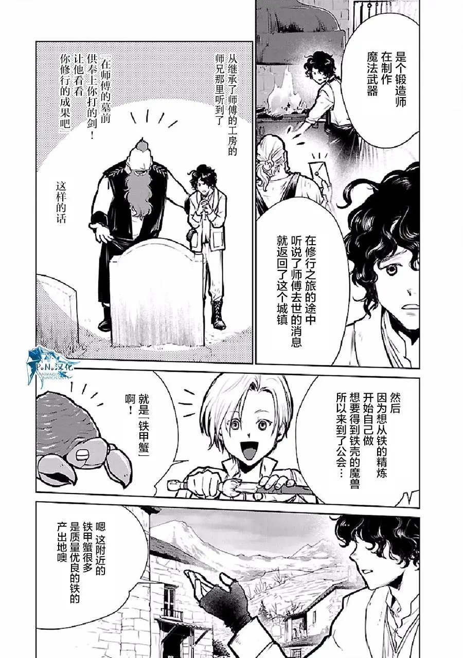 第24话