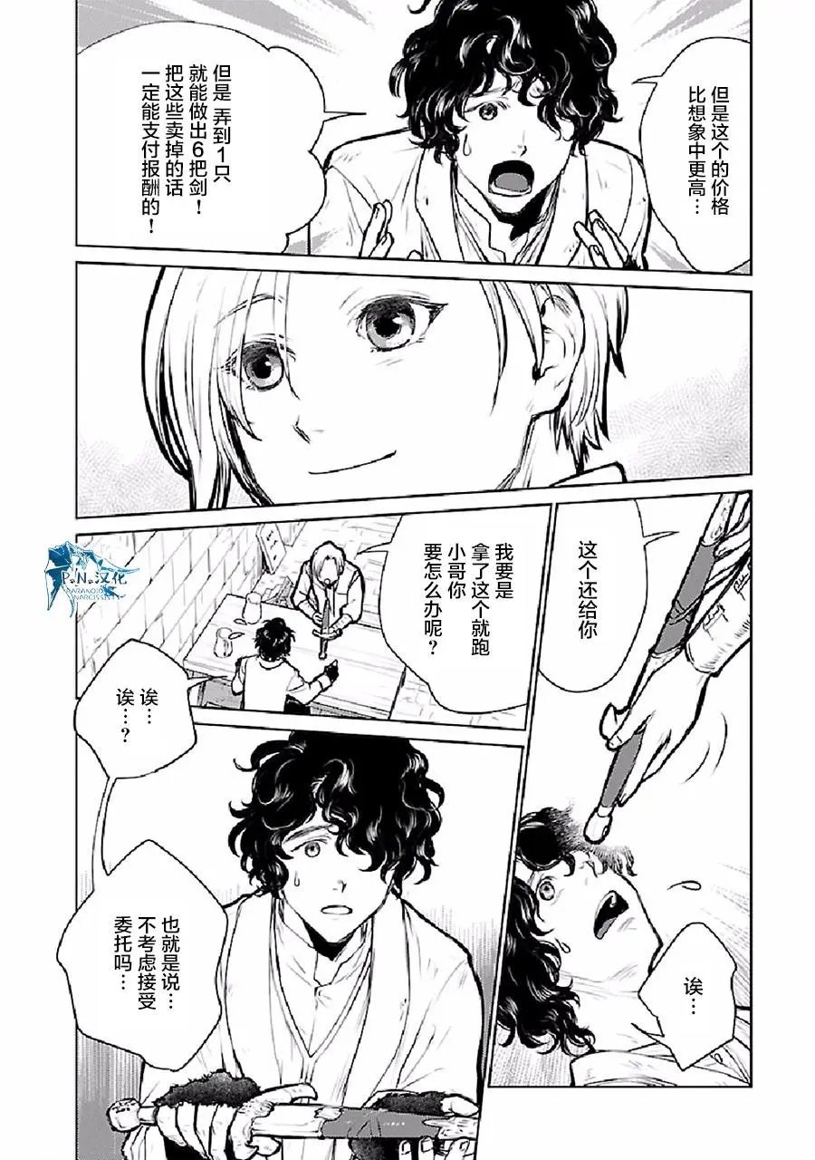 第24话