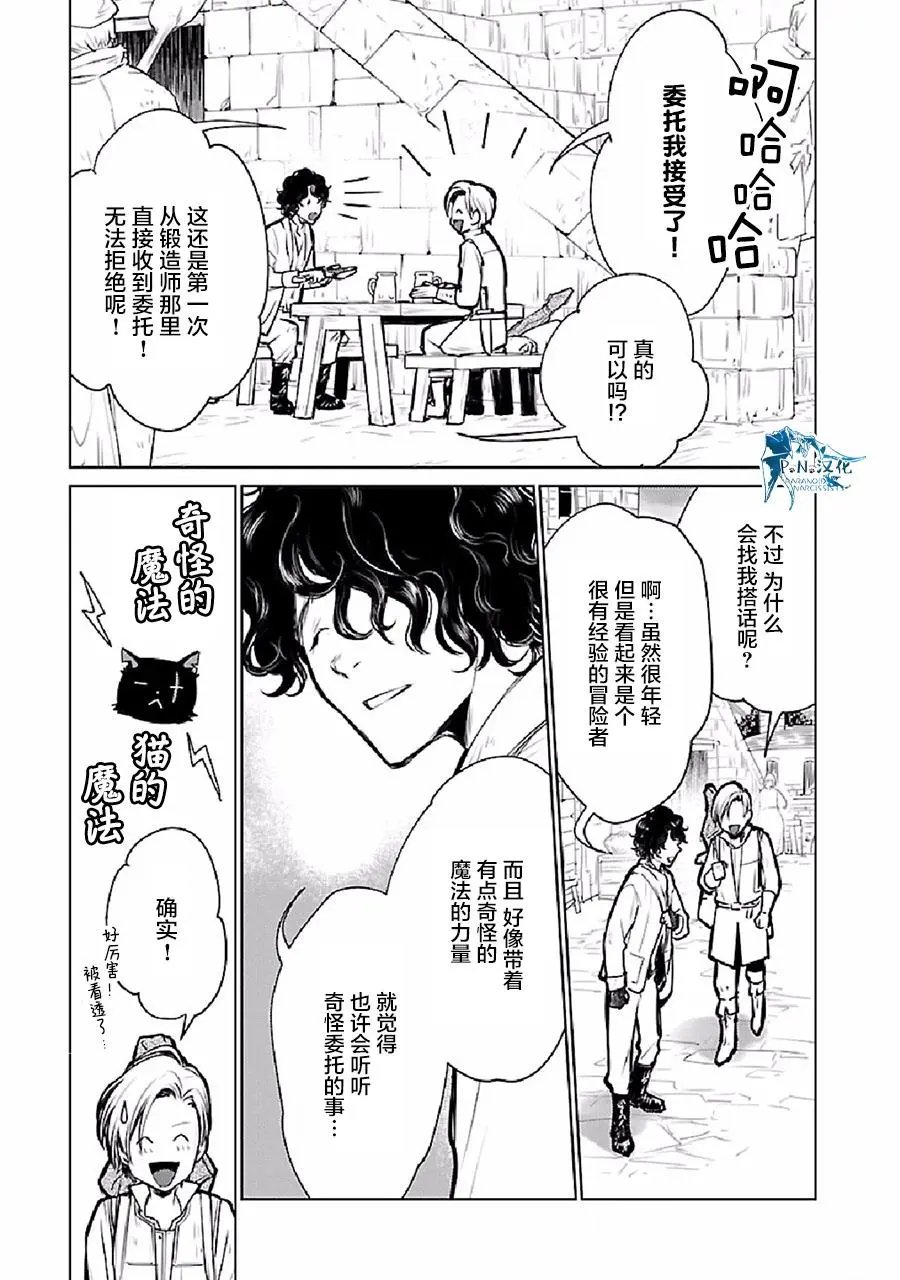 第24话