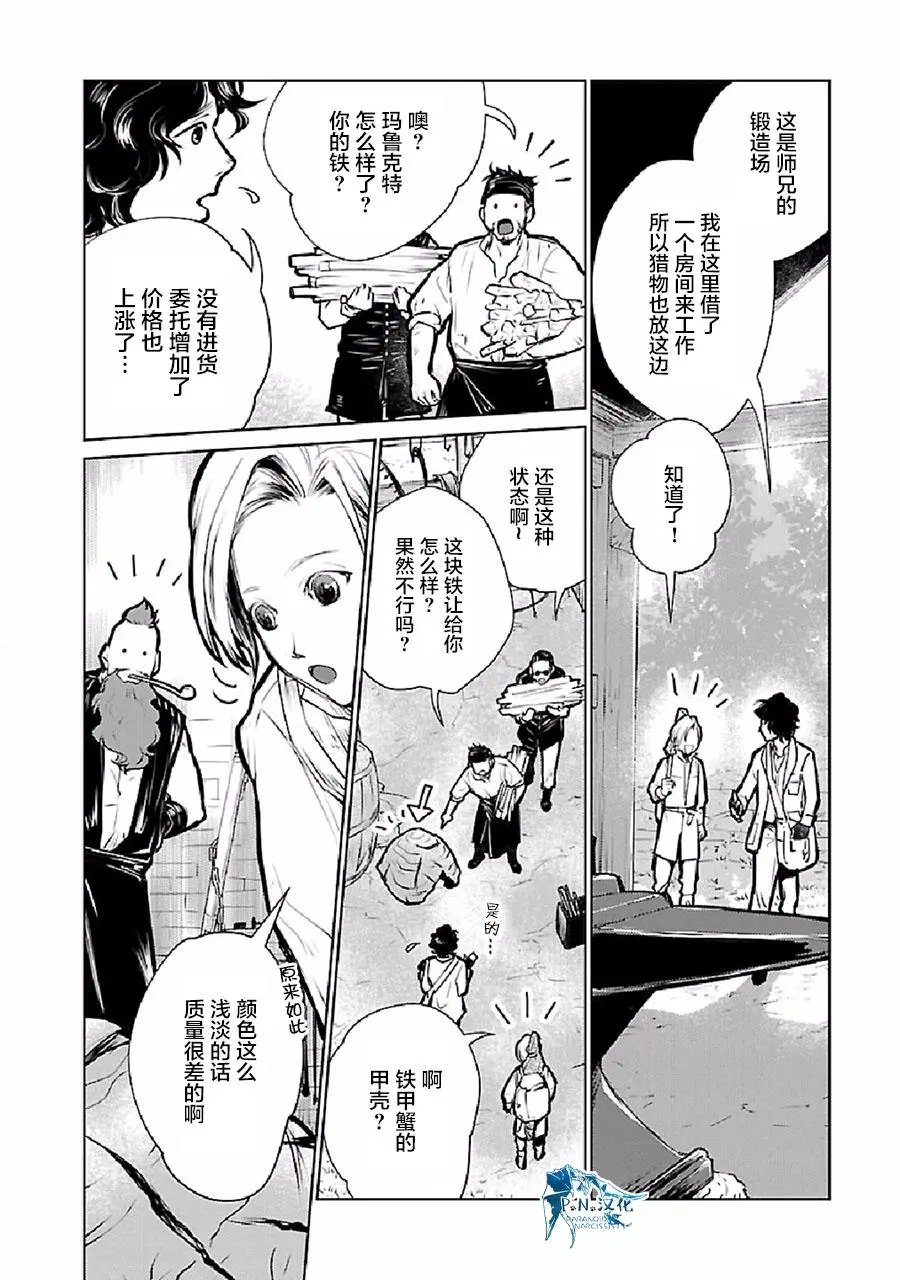 第24话