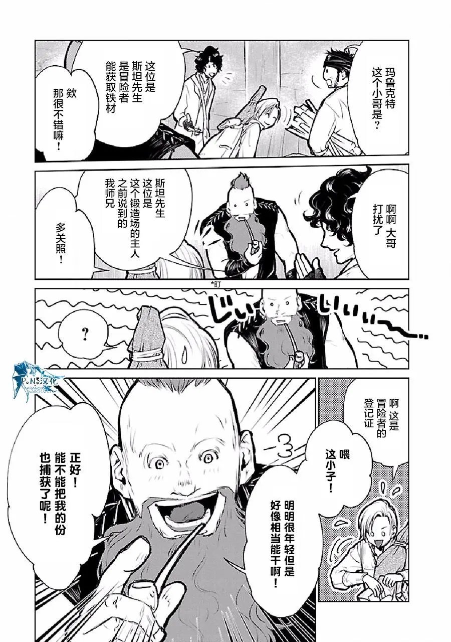 第24话
