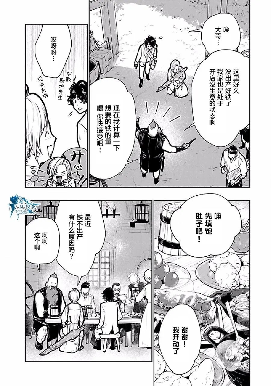 第24话