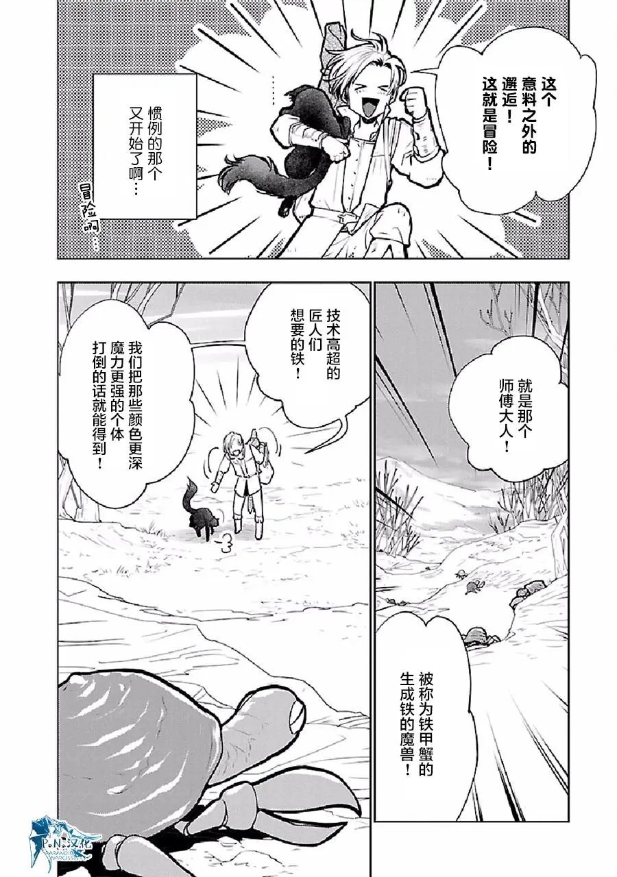 第24话