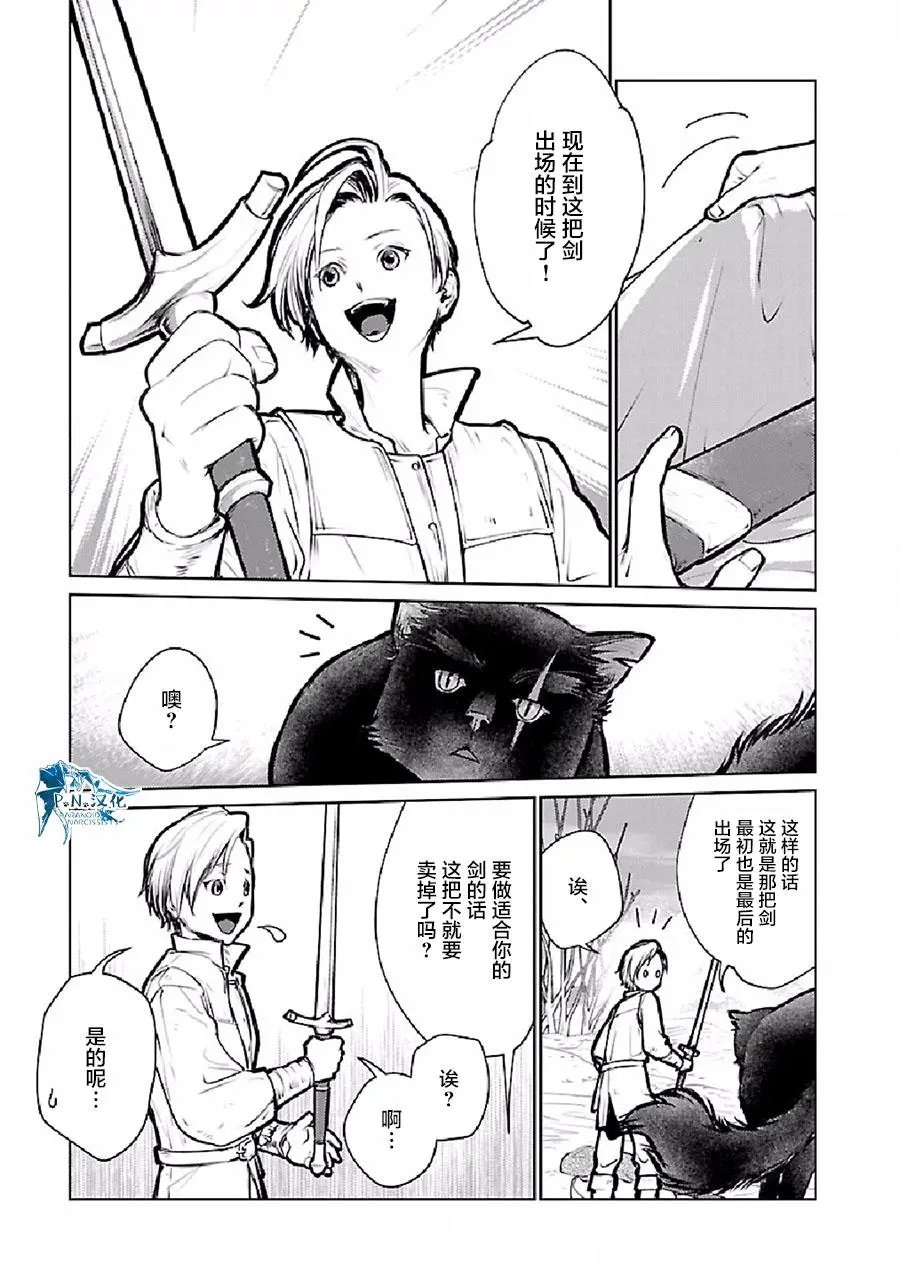 第24话
