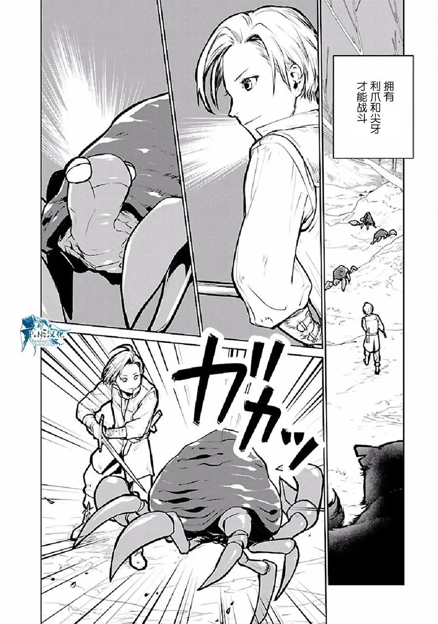 第24话