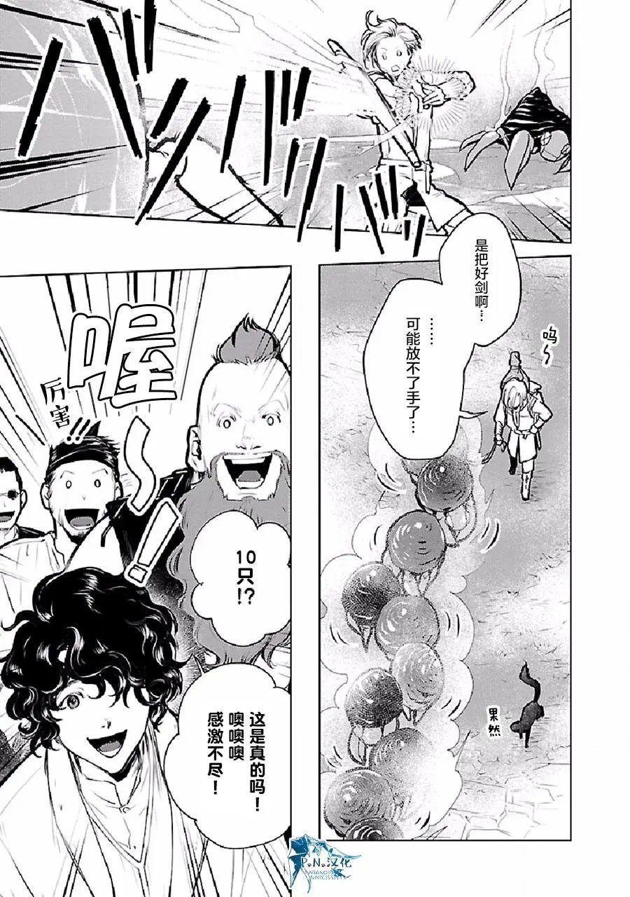 第24话