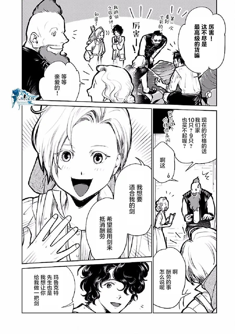 第24话
