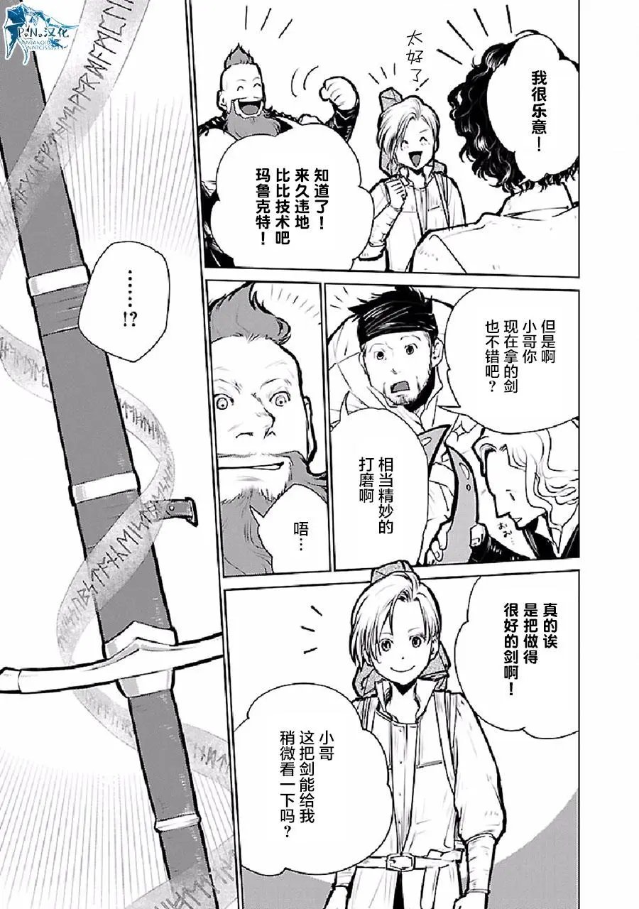 第24话