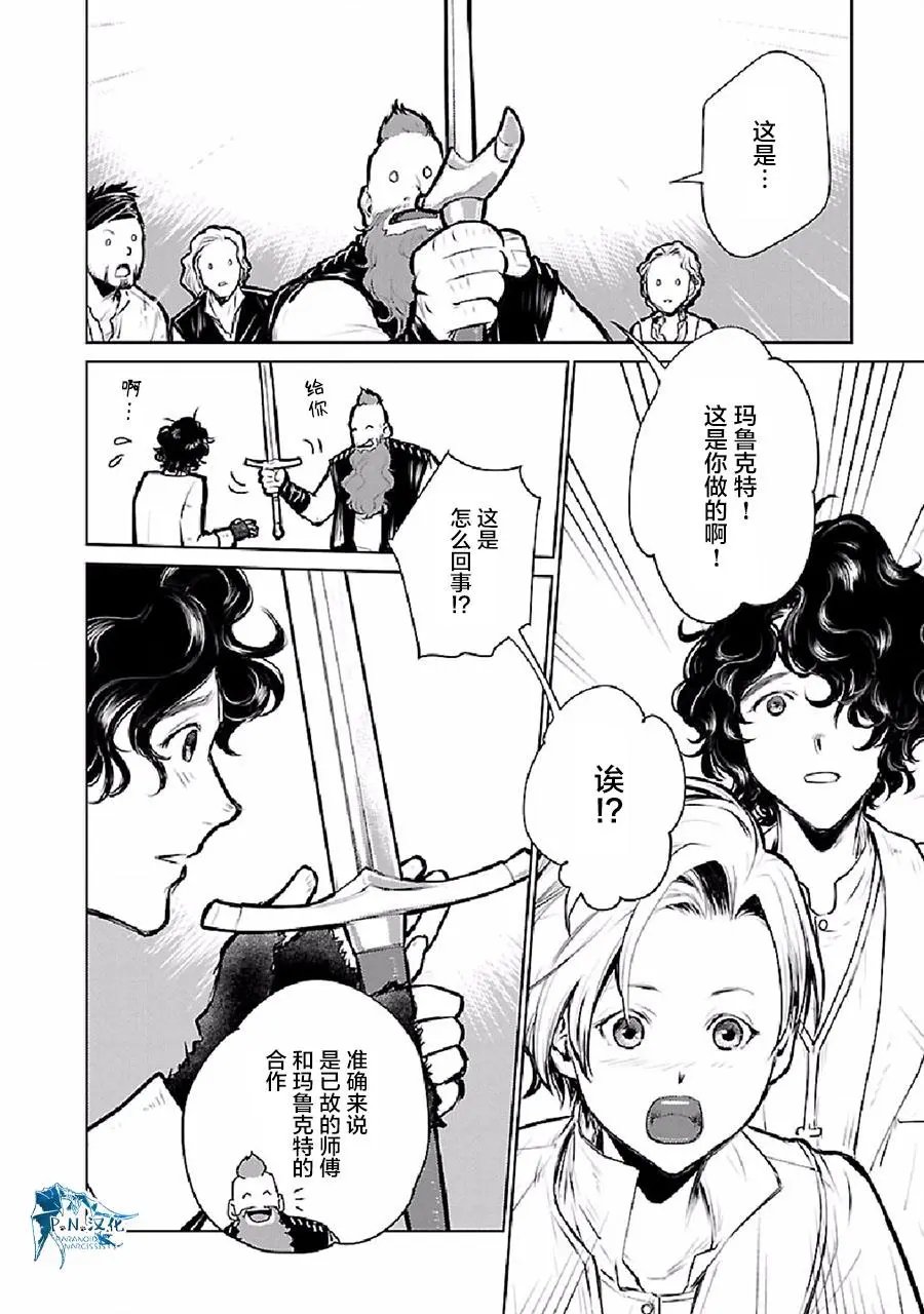 第24话