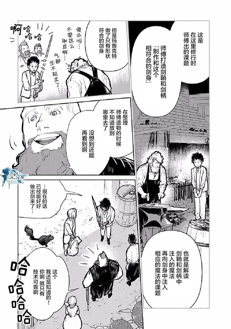 第24话