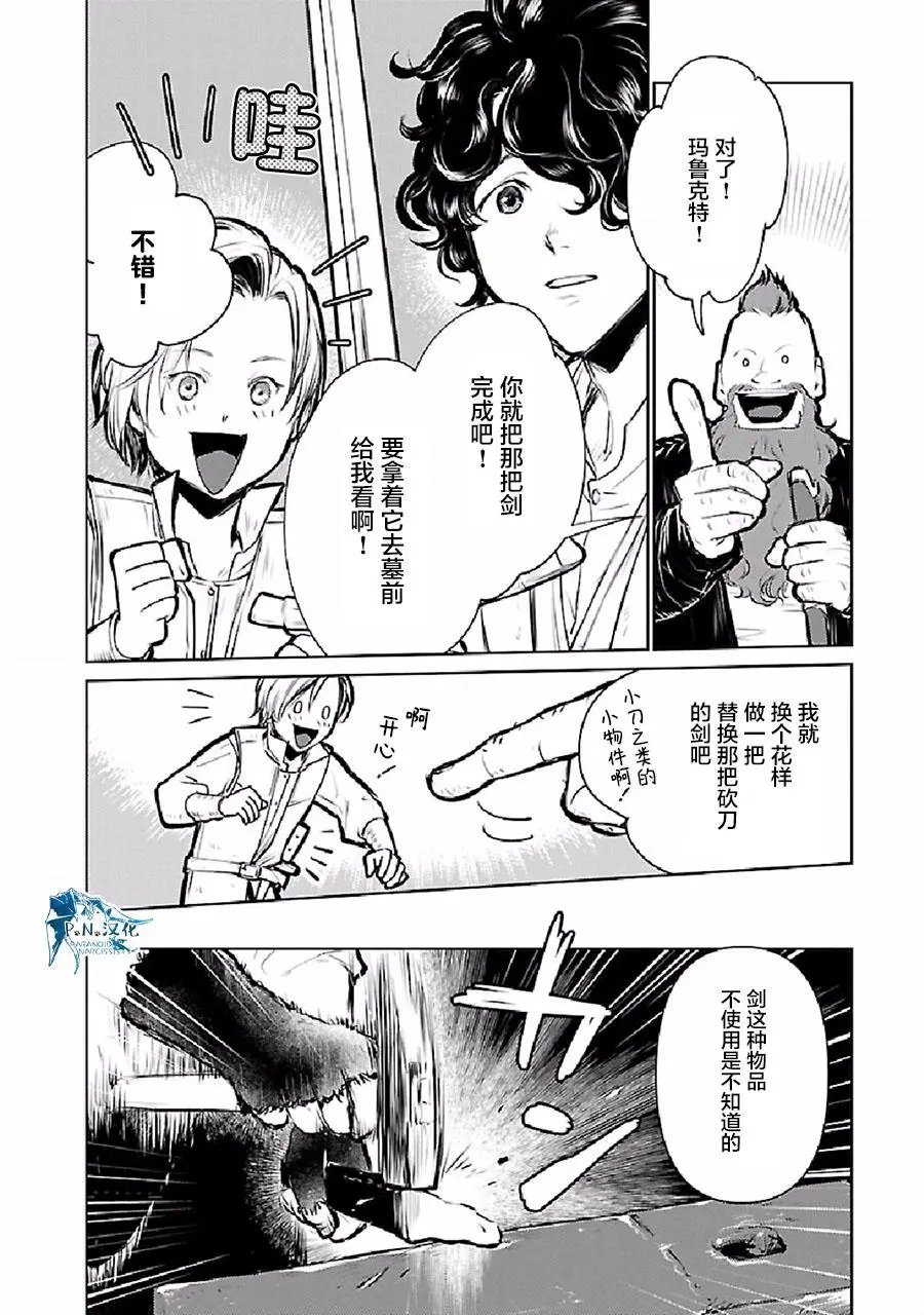 第24话