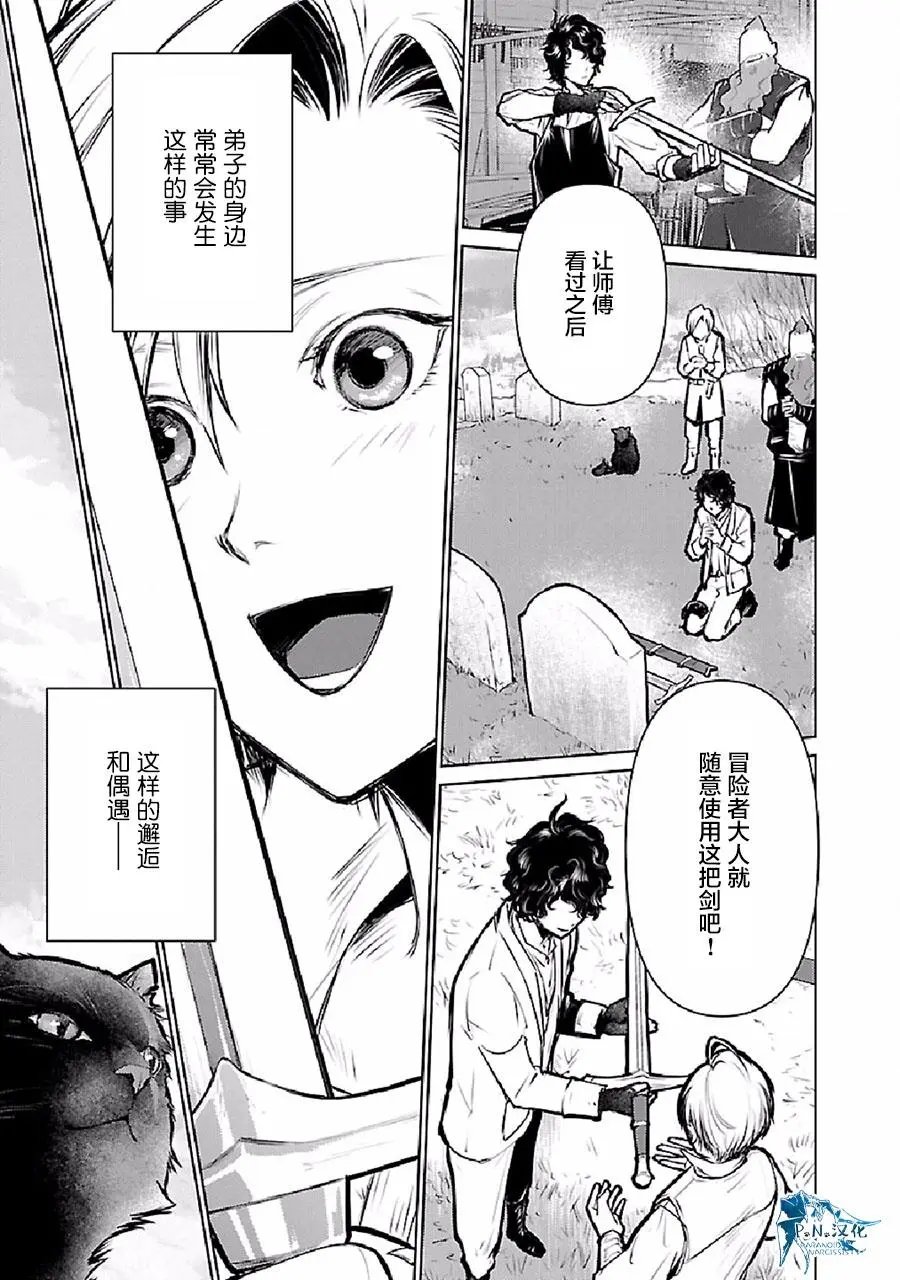 第24话