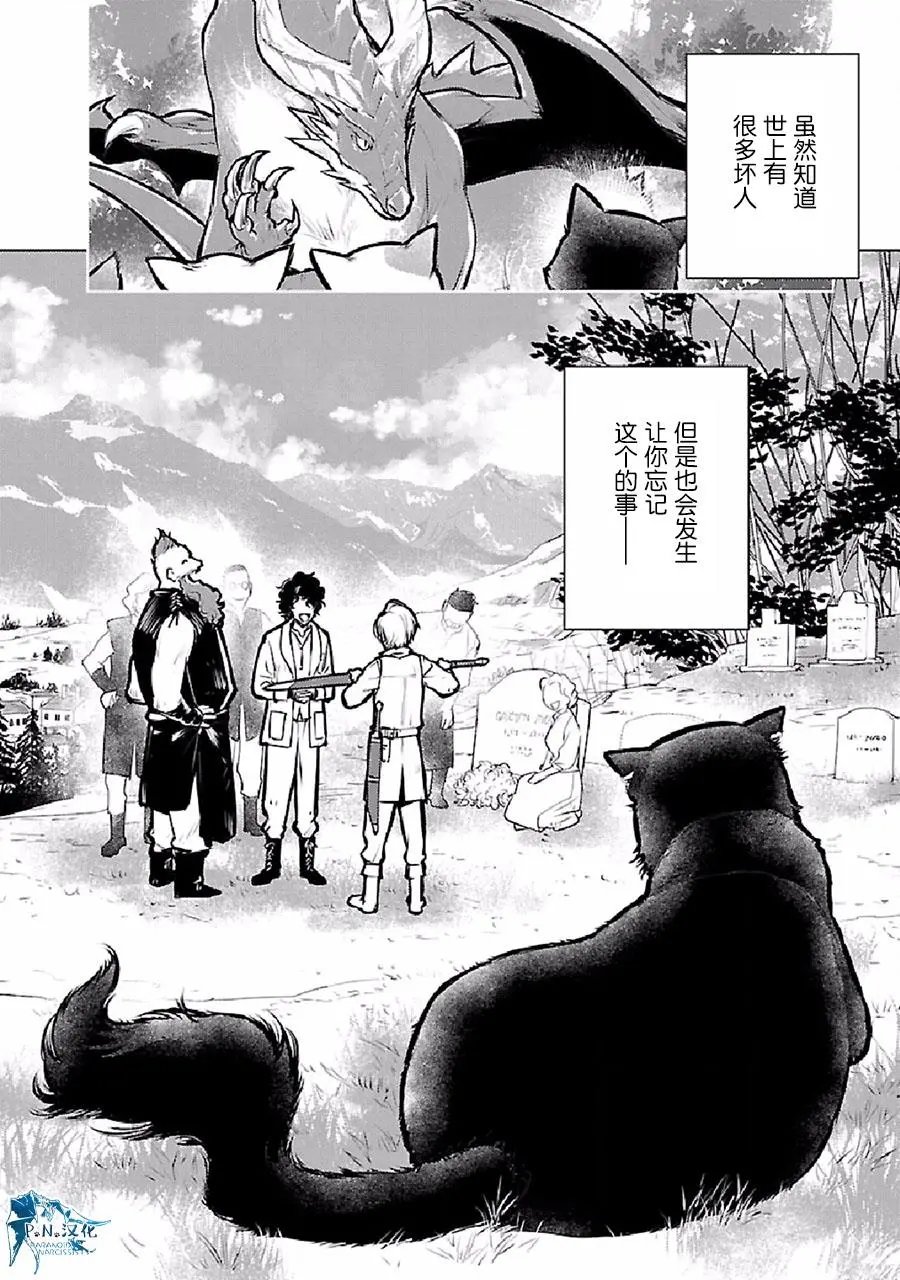 第24话