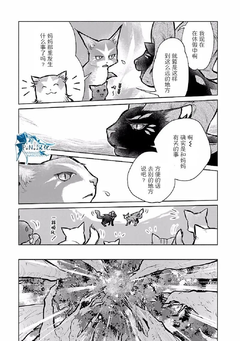 第25话