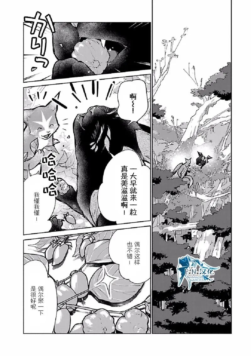 第25话