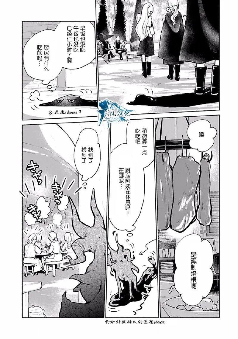 第25话