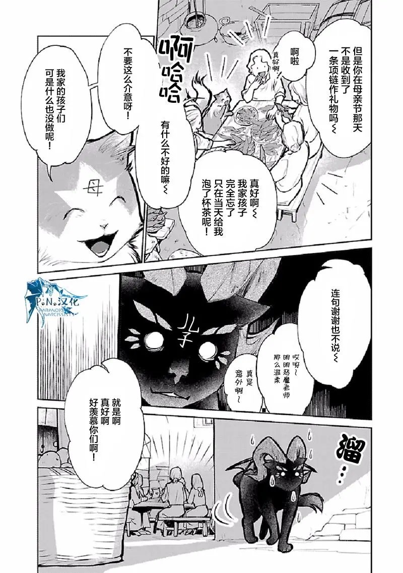 第25话