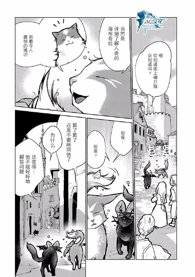 第25话