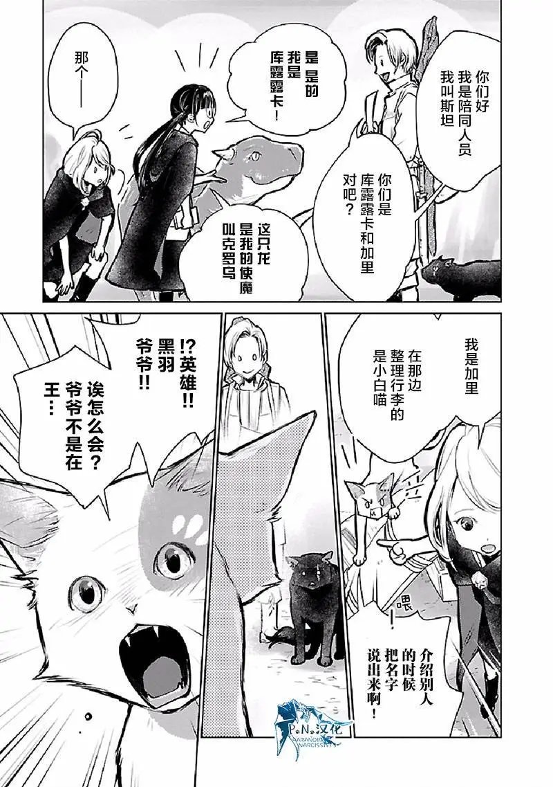 第26话